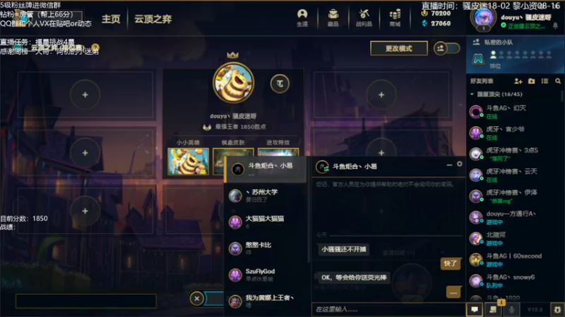 【2022-05-05 17点场】骚皮迷呀：1850开冲 4精密95