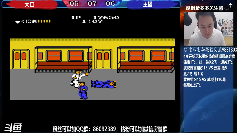 【格斗游戏】武汉程龙的精彩时刻 20220506 03点场