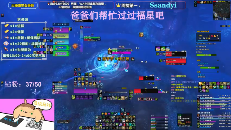 【2022-05-04 16点场】大嘴geigei：大嘴：劳动节快乐，大秘境车头导师！！