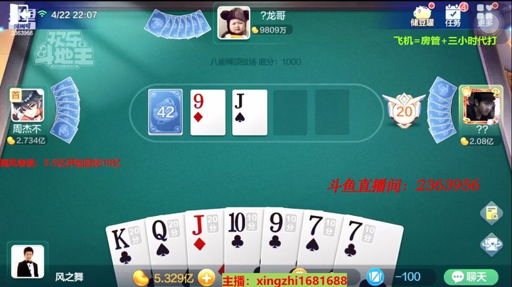 4305八雀牌：这牌能赢1000万就造化了！没想到结局出人意料！