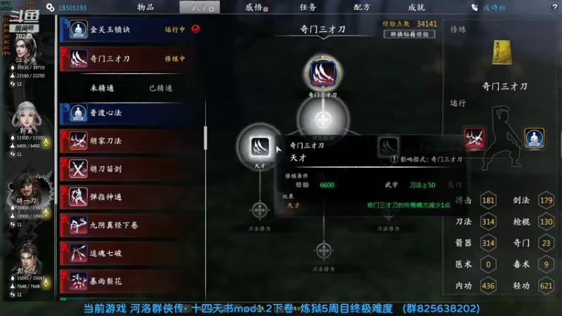【2022-05-05 21点场】shalou88沙漏哥：河洛漏 五一节快乐！！！！！