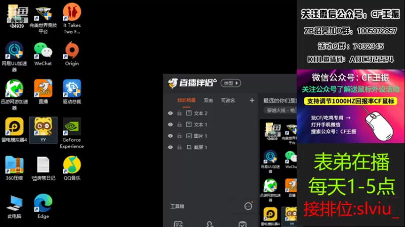 【2022-05-05 13点场】CF王振：最远的你们是我最近的爱·-·