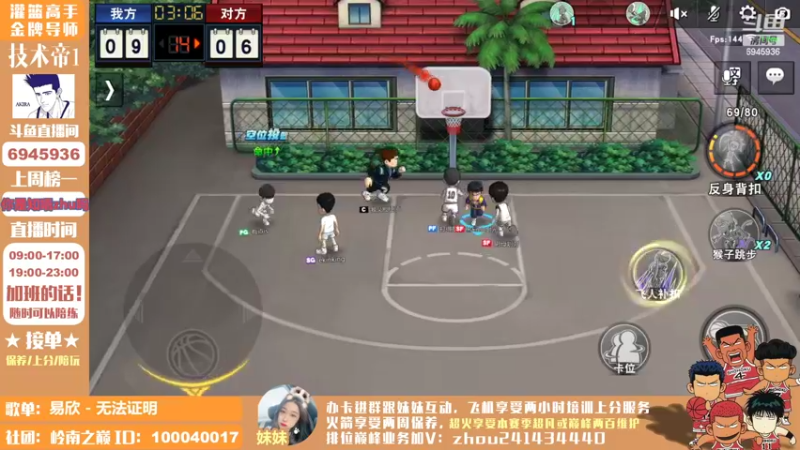 【2022-05-04 11点场】技术帝1：听听歌，打打球，岂不美哉