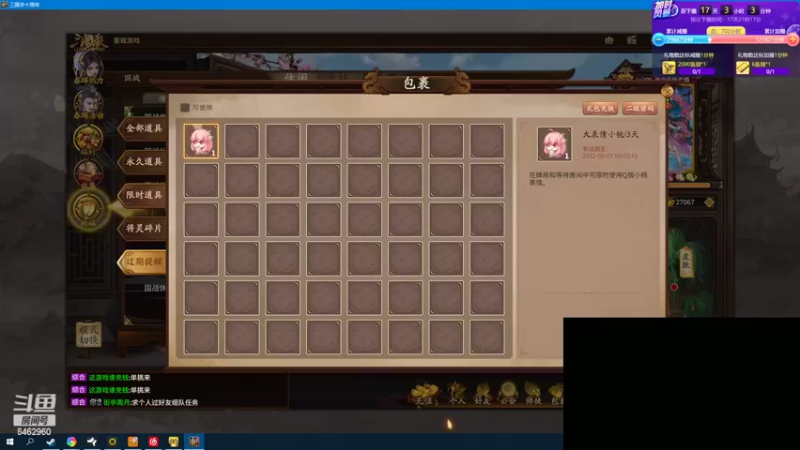 【2022-05-06 18点场】姜姜姜乐涵：【姜乐涵】花徑不曾緣客掃 蓬門今始為君開