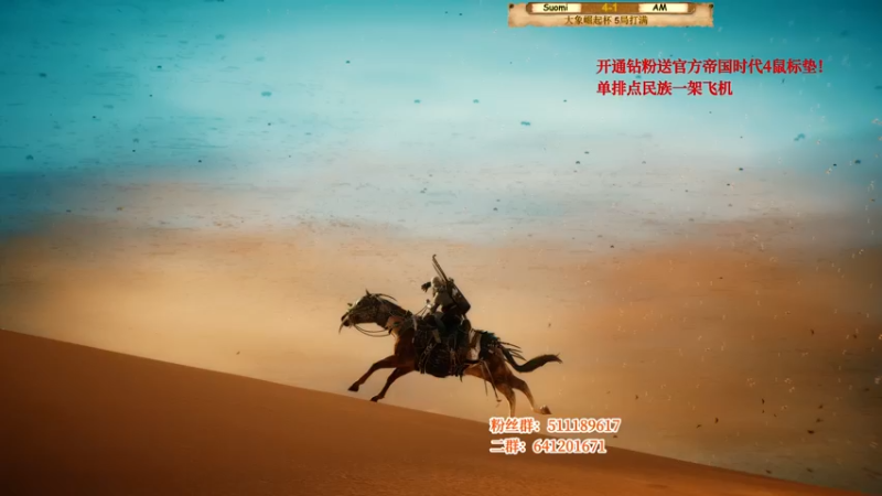 【2022-05-05 22点场】帝国时代猜火车Yo：周三晚11点大象崛起 WWP vs 芬兰