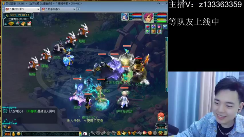 【2022-05-04 21点场】梦幻你波哥：新区大唐官府神兽鲲鹏