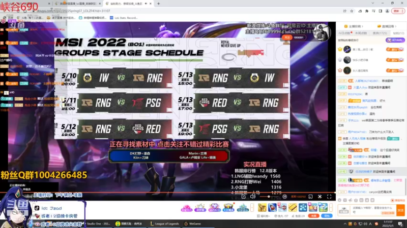 【2022-05-05 01点场】Jz0w0：峡谷1600二板斧ad