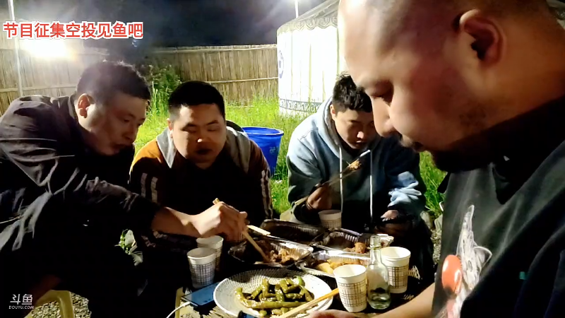 【户外】深山大咖的精彩时刻 20220506 00点场