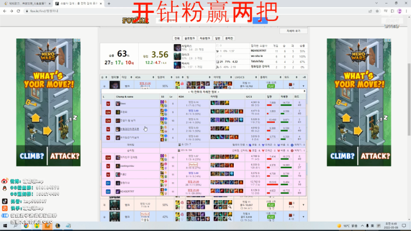 【英雄联盟】impOUO的精彩时刻 20220506 06点场