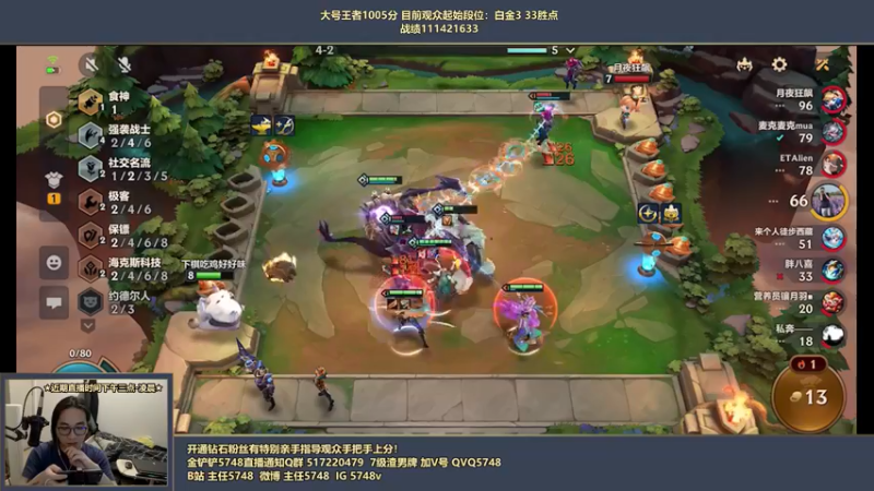 【2022-05-05 20点场】主任5748：⚡主任：三分钟教你上王者！