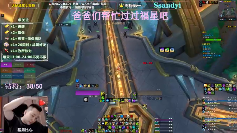 【2022-05-05 20点场】大嘴geigei：大嘴：劳动节快乐，大秘境车头导师！！