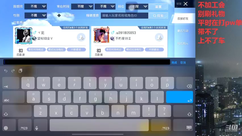 【2022-05-05 09点场】小嘻QAQ：运营吃鸡~冲