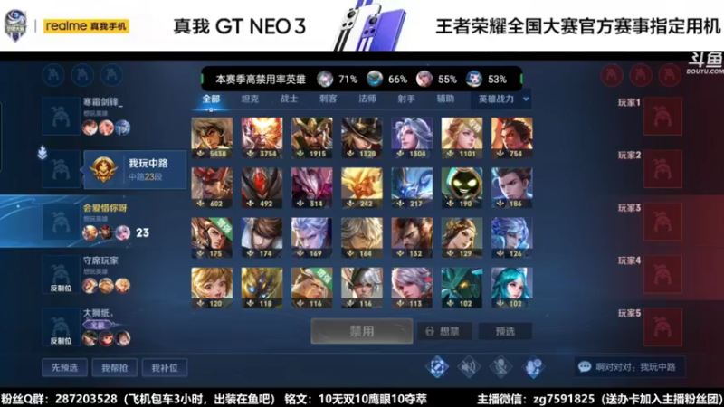 【2022-05-06 06点场】国服万场猴王宅哥：3.98万场国服孙悟空，带粉连胜中~