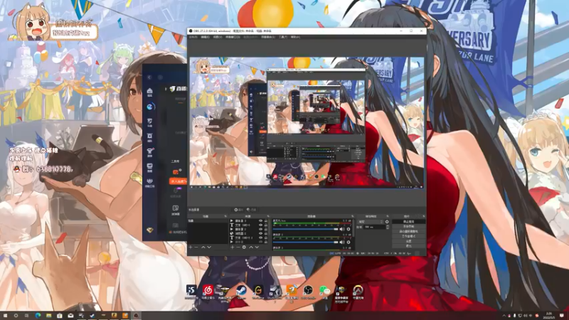 【2022-05-05 02点场】姜撞奶ovo：我是野花 也是小草