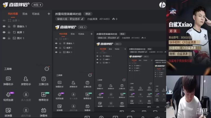 【2022-05-06 13点场】白鲨潇潇：质量局里面最菜的狙