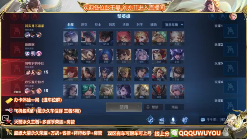 【2022-05-05 18点场】WT丶伊澄：三国服野1w9镜办卡带粉二拖三99胜率