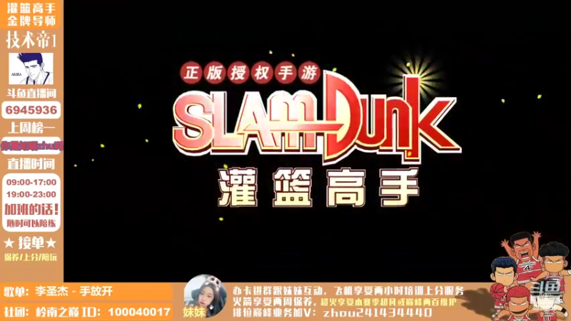 【2022-05-05 21点场】技术帝1：听听歌，打打球，岂不美哉