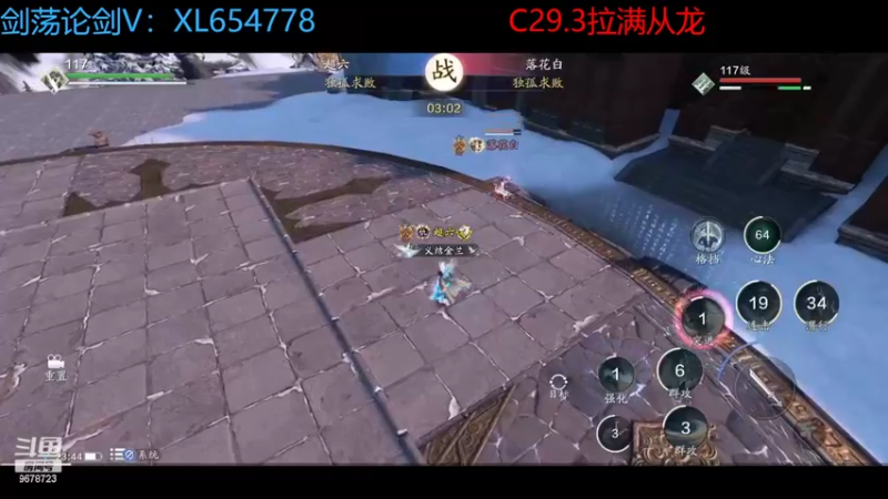 【2022-05-04 23点场】乐乐阿ovo：太白从龙论剑