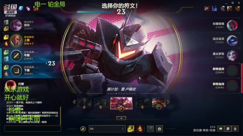 【2022-05-05 22点场】紫金阿卡丽：离谱之刺 阿卡丽