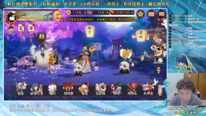 【2022-05-06 02点场】血墨丶：血墨：全能做号king