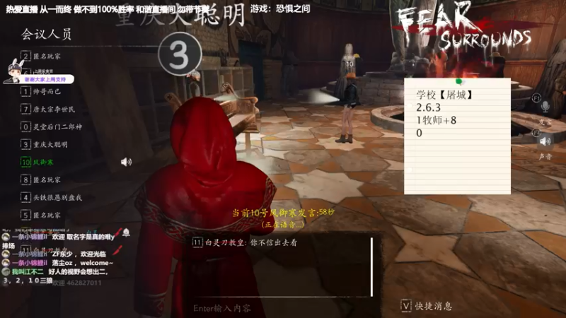 【2022-05-05 22点场】功夫鱼er：[功夫鱼]:恐惧之间全能导师