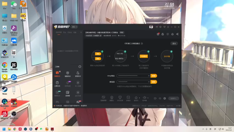 【2022-05-06 13点场】解说嘟师傅：【解说嘟师傅】小馨训练赛顶级单人OB解说