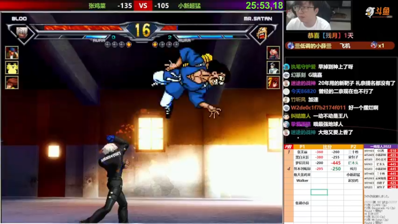 【2022-05-05 23点场】那日的风：【MUGEN】51快乐, 双倍开始咯