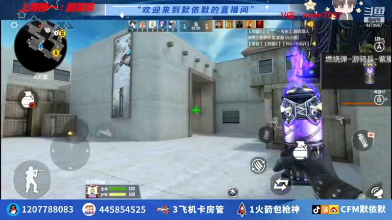 【2022-05-06 13点场】默依默：【新赛季冲刺传奇】