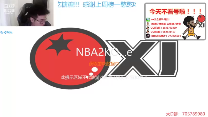 【2022-05-01 19点场】2k张献计：五一Day1 愚人55大挑战