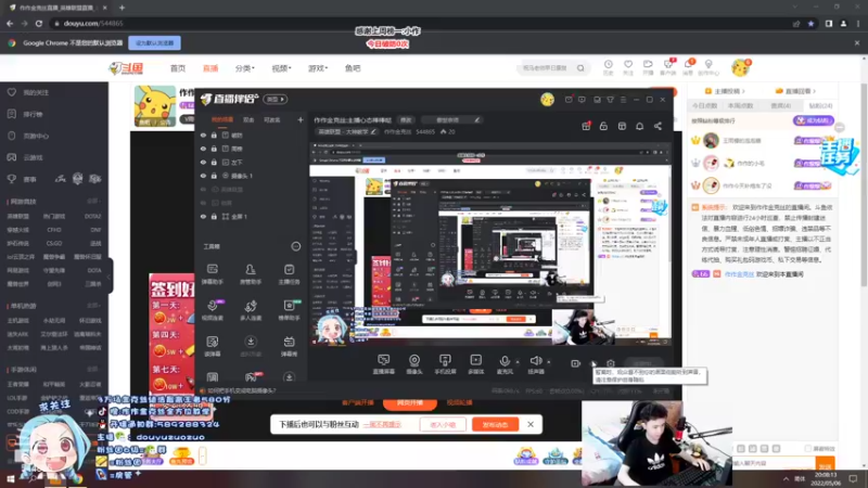 【2022-05-06 20点场】作作金克丝：作作金克丝:主播心态棒棒哒