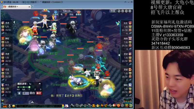 【2022-04-30 21点场】梦幻你波哥：新区大唐官府 770986