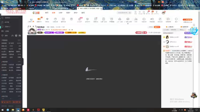 【2022-05-06 18点场】海豹zzz：电竞李逵！