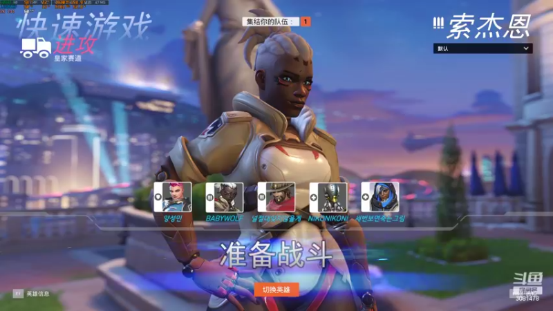 【2022-05-06 16点场】陌陌孖然：守望2，索杰恩专场