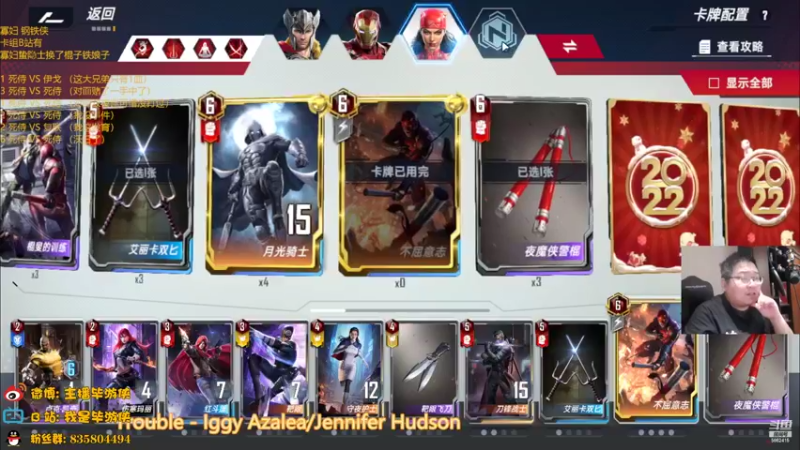 【2022-05-01 21点场】毕游侠：劳动节假期来咯