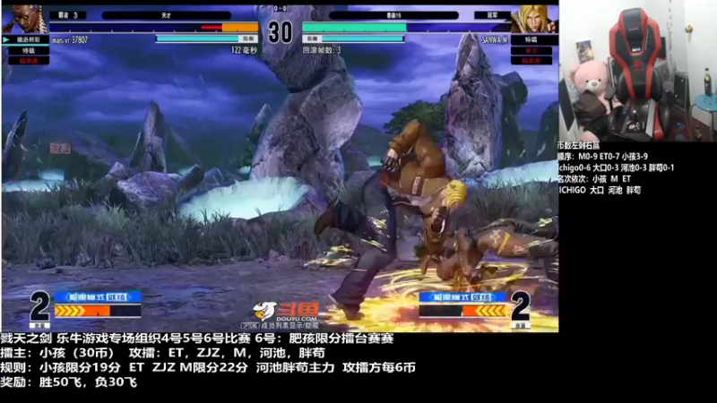 【2022-05-06 00点场】游天堂：小孩曾卓君：拳皇15罚站邀请赛