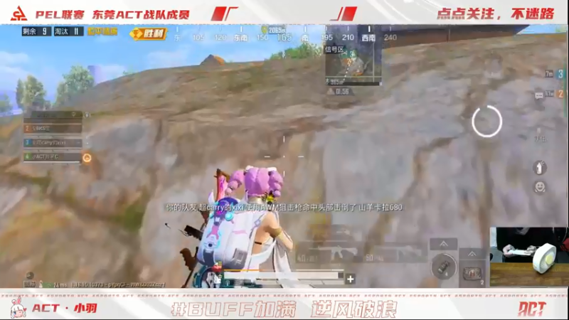 【2022-05-05 01点场】ACT小羽：ACT小羽的直播间
