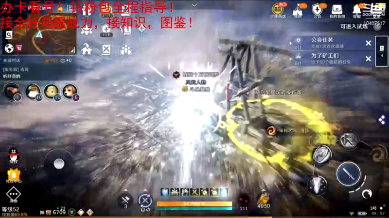 【2022-05-06 09点场】毒葯宝宝：全区第一战力，专业！