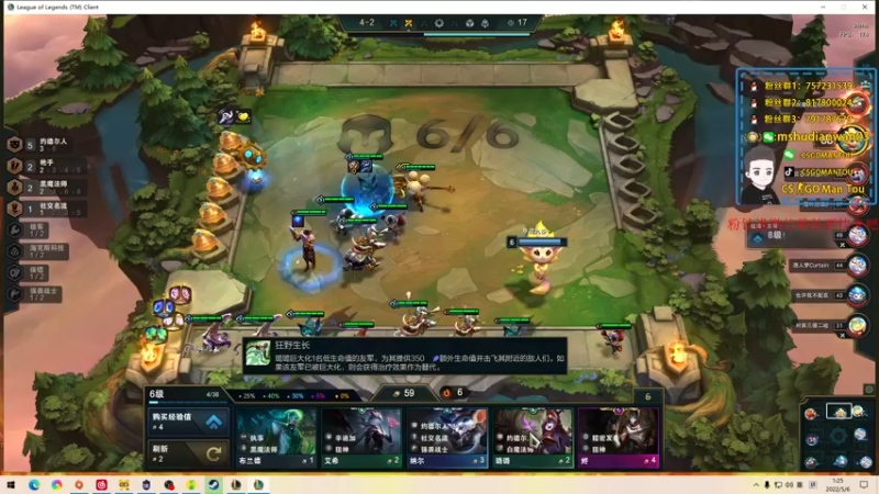 【2022-05-06 01点场】CSGO馒头：又是划水的一天 6959154