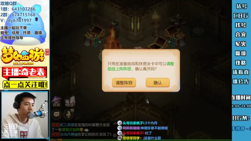 【2022-05-06 18点场】烟鬼奇老表：【2022】一到周末就松懈了呀