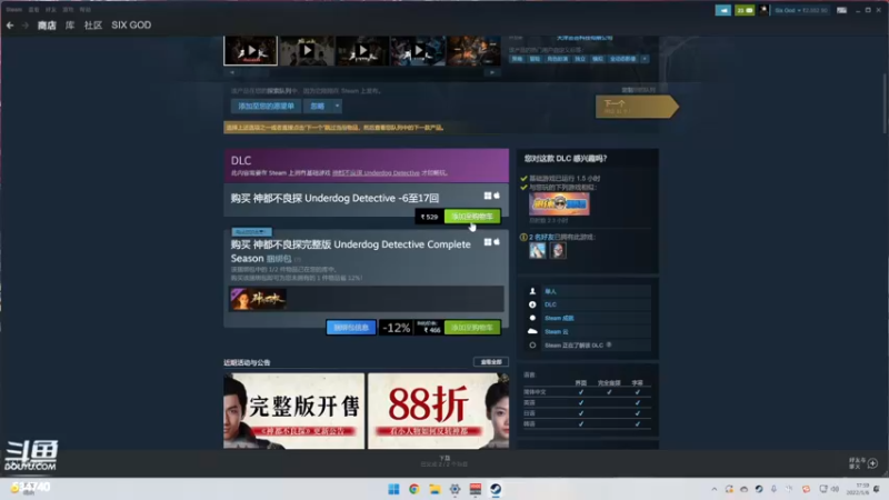 【2022-05-06 17点场】丨马老六丨：【六神】游戏室