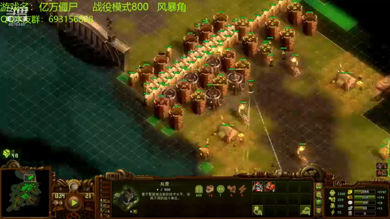【2022-05-06 12点场】啊咿悠：亿万僵尸  战役