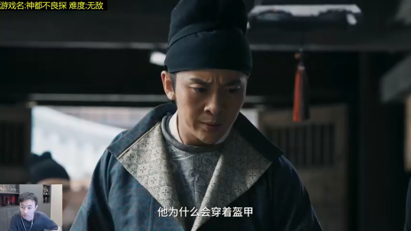 【2022-05-06 04点场】疯奶丶大硕：神都不良探无敌模式