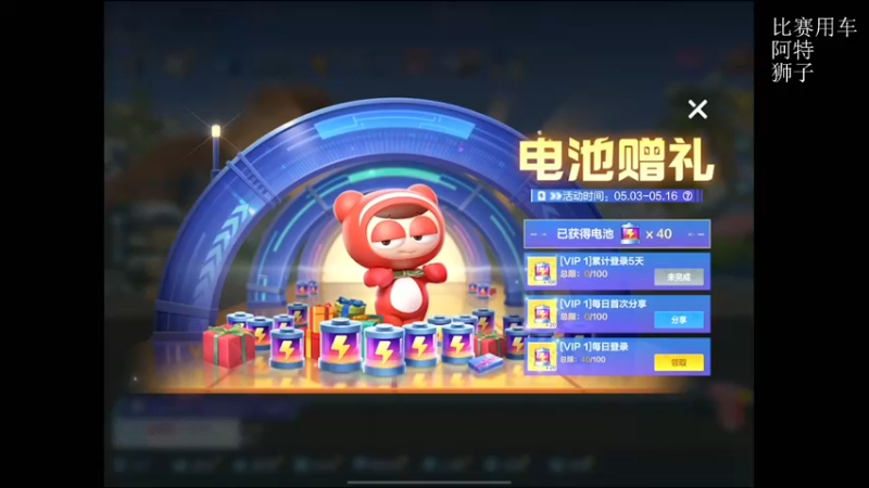 【2022-05-06 18点场】RJ天王星：7点星辰杯正赛
