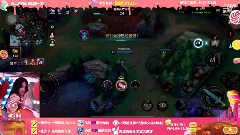 【2022-05-05 21点场】奈奈兔nice：魔法少女突突突突突突