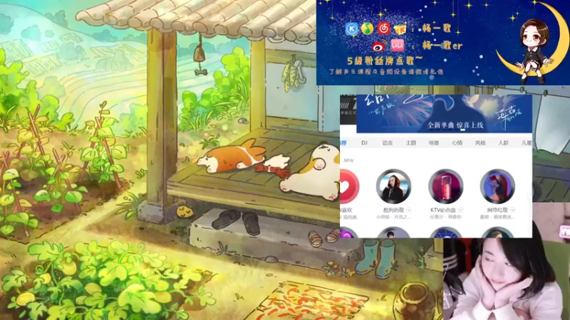 【2022-05-05 21点场】杨一歌：杨一歌：周二休息周三见~11258