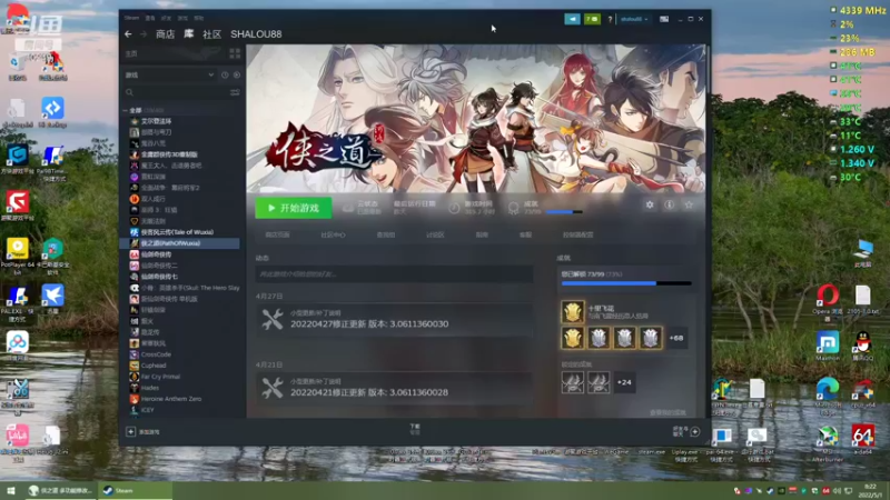 【2022-05-01 08点场】shalou88沙漏哥：河洛漏 五一节快乐！！！！！