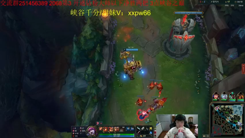 【2022-05-06 20点场】一家之猪ovo：峡谷第2冲第一