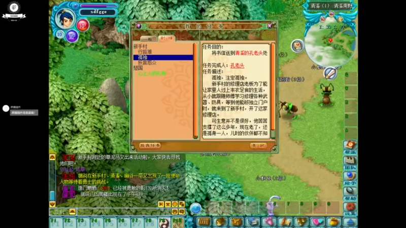 【2022-05-05 18点场】WX一44：每天天一个老网游，解决游戏荒！