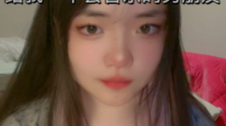 一只月芽发布了一个斗鱼视频2022-05-06