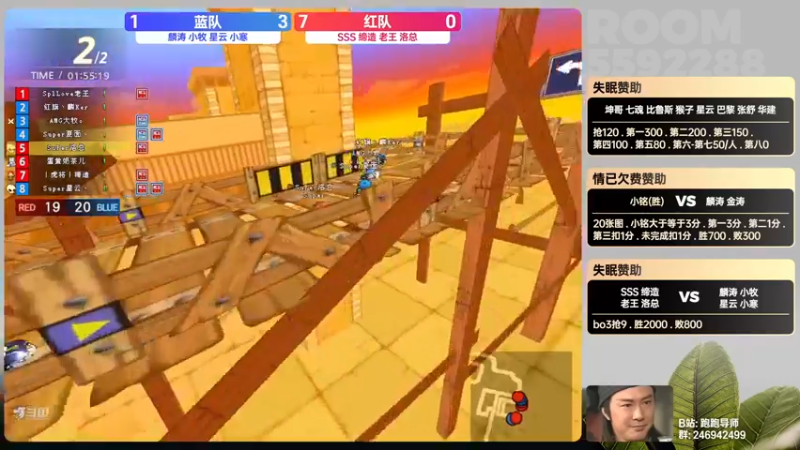 【2022-05-05 21点场】TRY赛事联盟导师：【导师】1+1bingo来啦